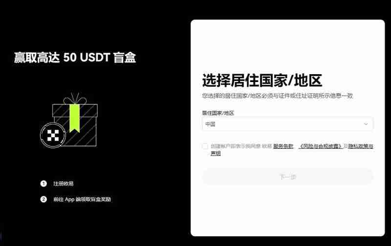 OK币怎么买卖？OK币买卖交易全教程